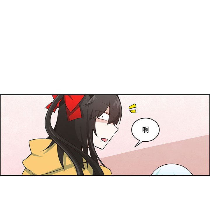 起開魔王君 - 192(1/2) - 1
