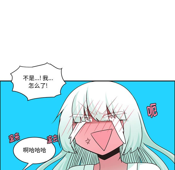 起開魔王君 - 192(1/2) - 7