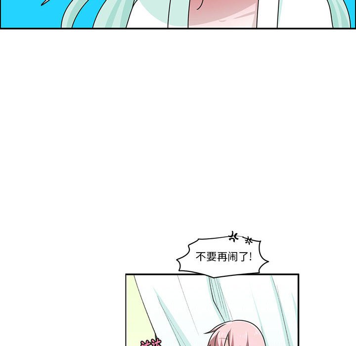 起開魔王君 - 192(1/2) - 8