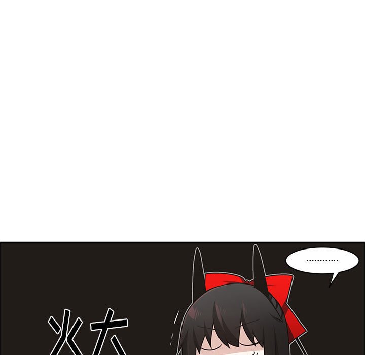 起開魔王君 - 192(1/2) - 5