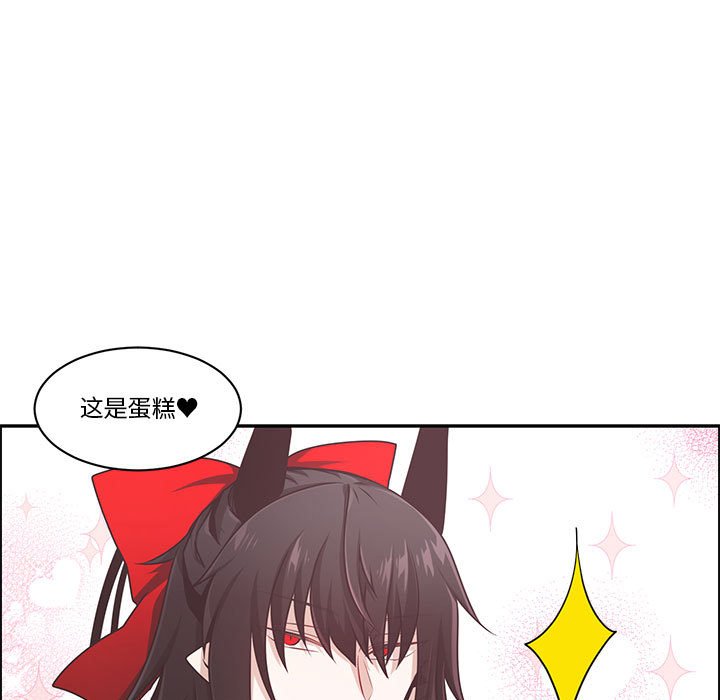 起開魔王君 - 192(1/2) - 1