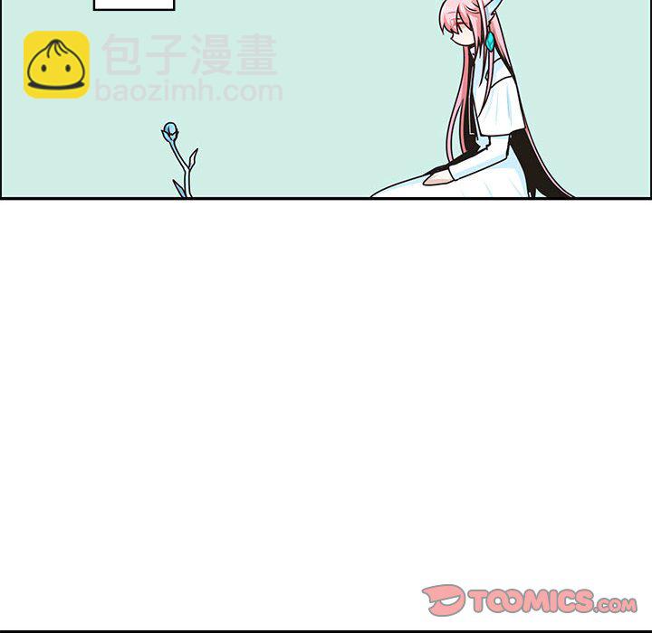 起開魔王君 - 198 - 4