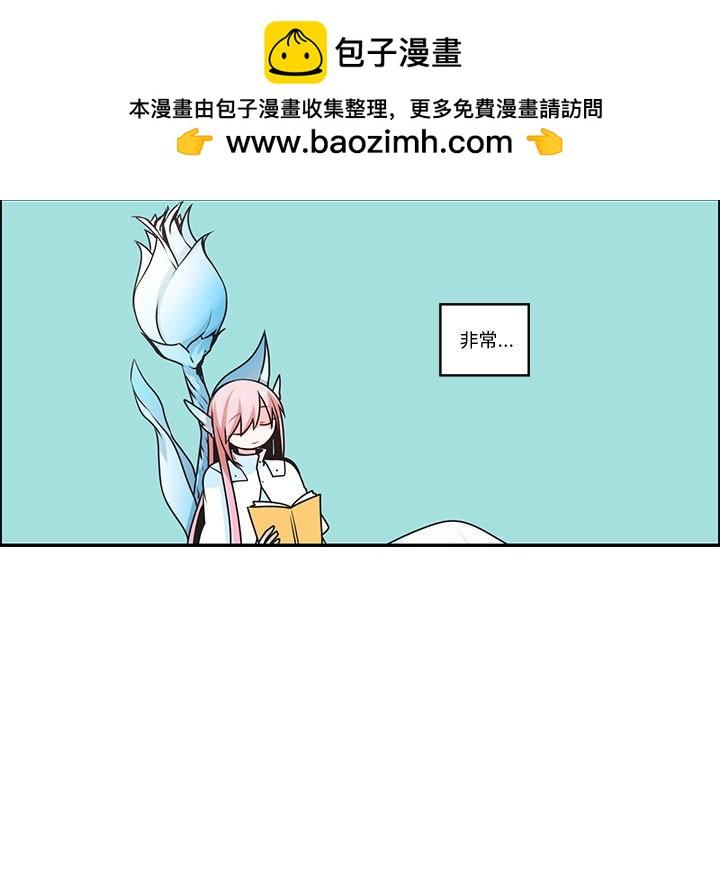 起開魔王君 - 198 - 5