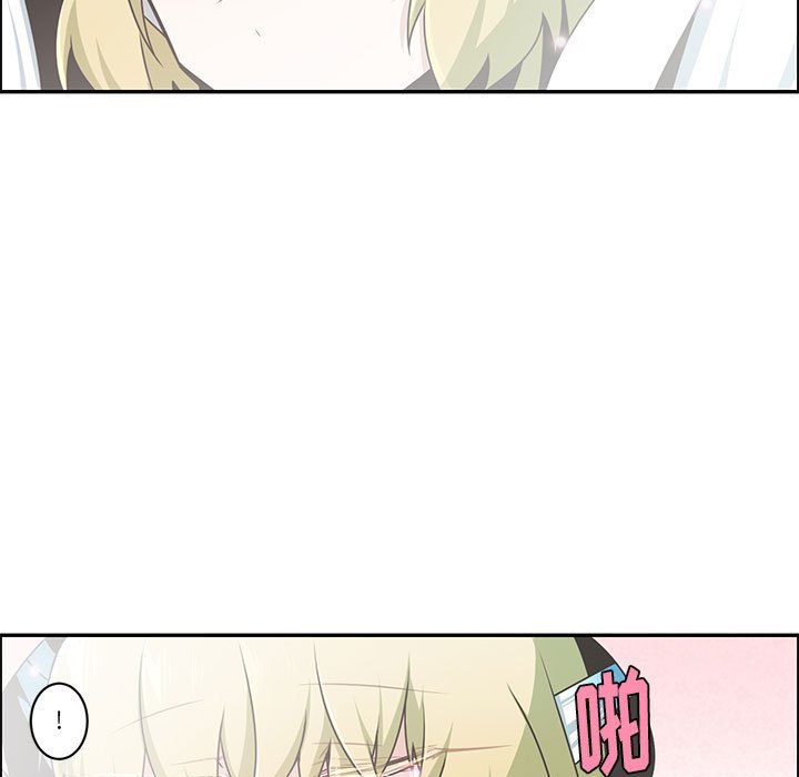 起開魔王君 - 198 - 3