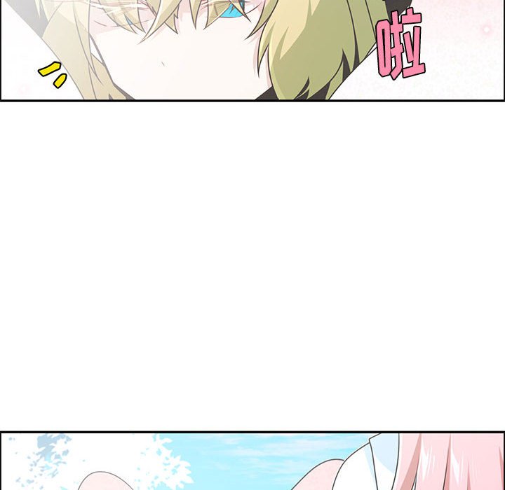 起開魔王君 - 198 - 4