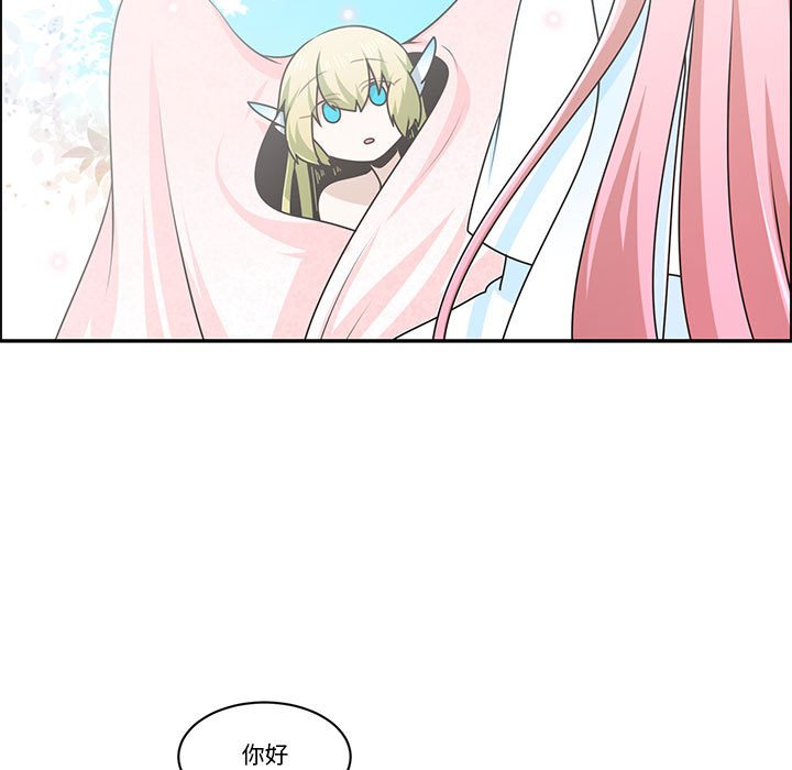 起開魔王君 - 198 - 5