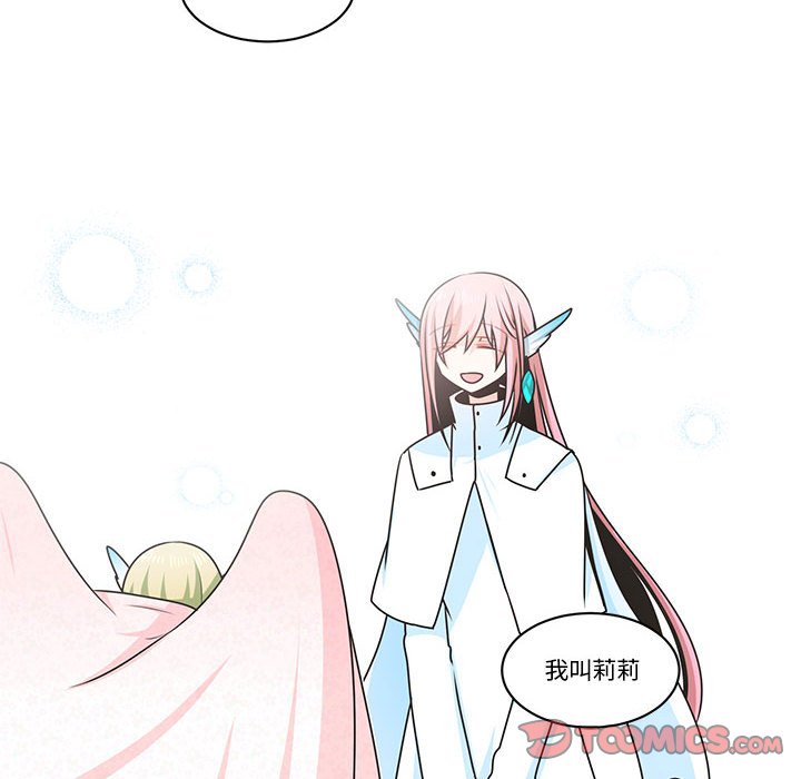 起開魔王君 - 198 - 6