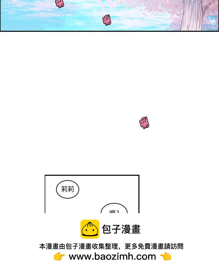 起開魔王君 - 198 - 3
