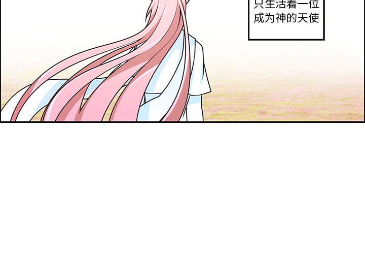 起開魔王君 - 198 - 4