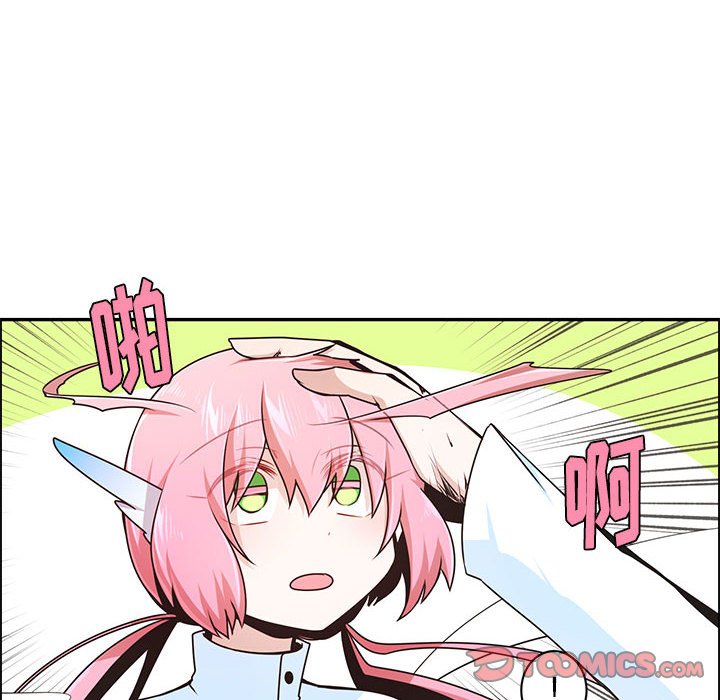 起開魔王君 - 204(1/2) - 6