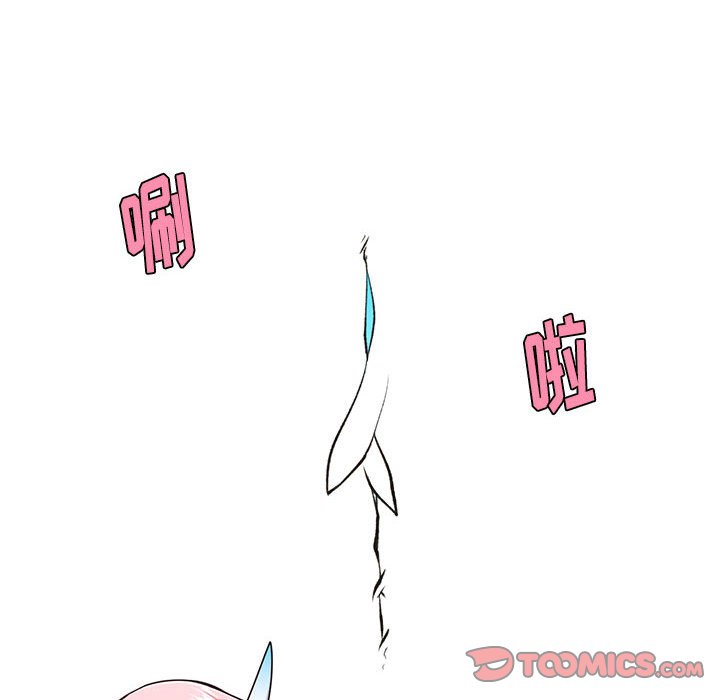起開魔王君 - 204(1/2) - 2