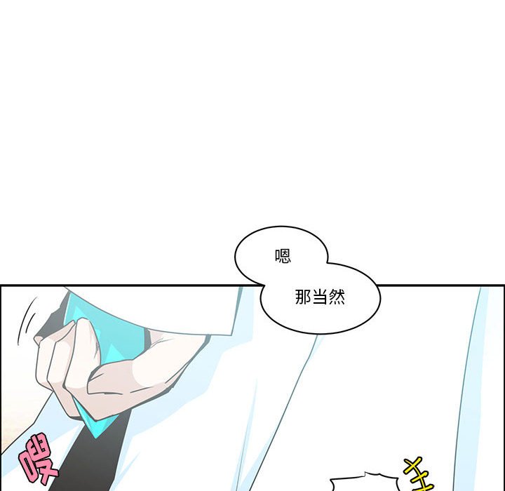 起開魔王君 - 204(1/2) - 8