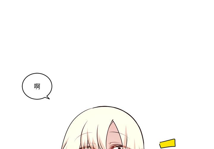起開魔王君 - 206(1/2) - 1