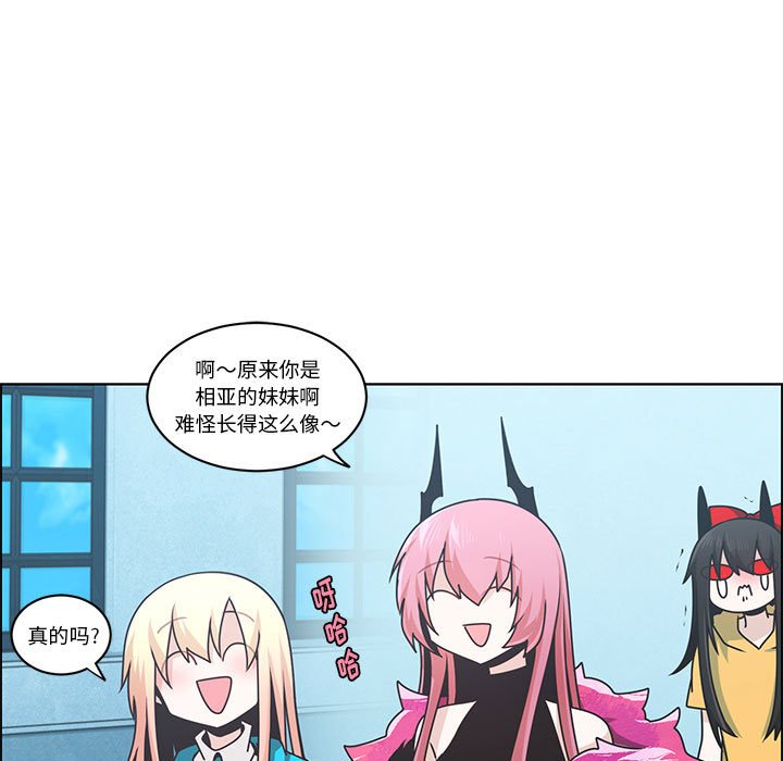 起開魔王君 - 206(1/2) - 1