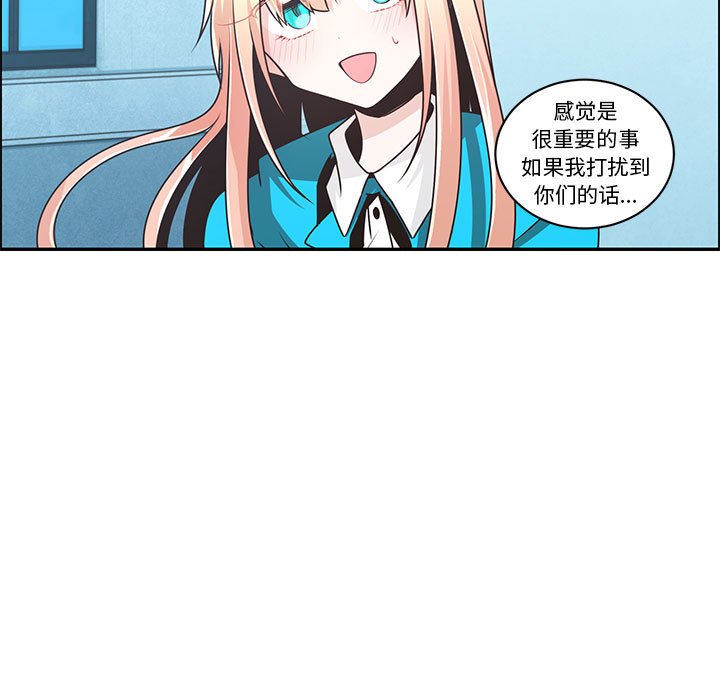 起開魔王君 - 206(1/2) - 3