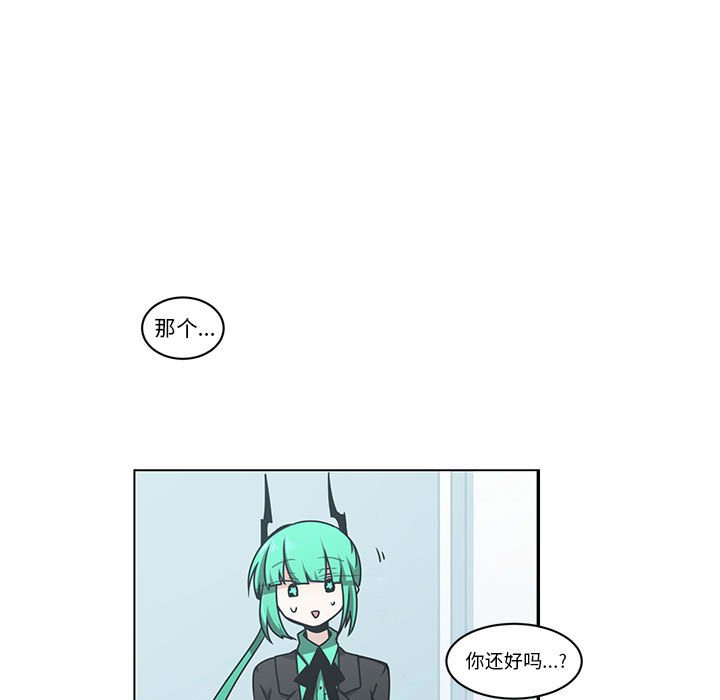 起開魔王君 - 206(1/2) - 1