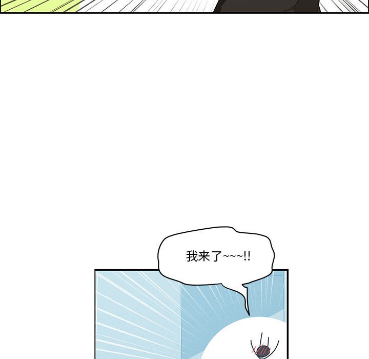 起開魔王君 - 206(1/2) - 7