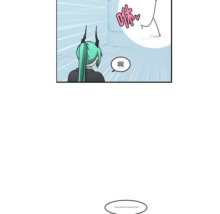 起開魔王君 - 206(1/2) - 8