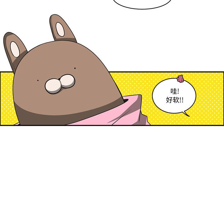 起開魔王君 - 210(1/2) - 4