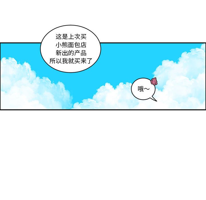 起開魔王君 - 210(1/2) - 5