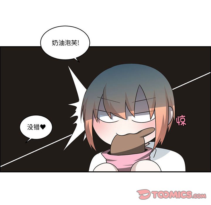 起開魔王君 - 210(1/2) - 6