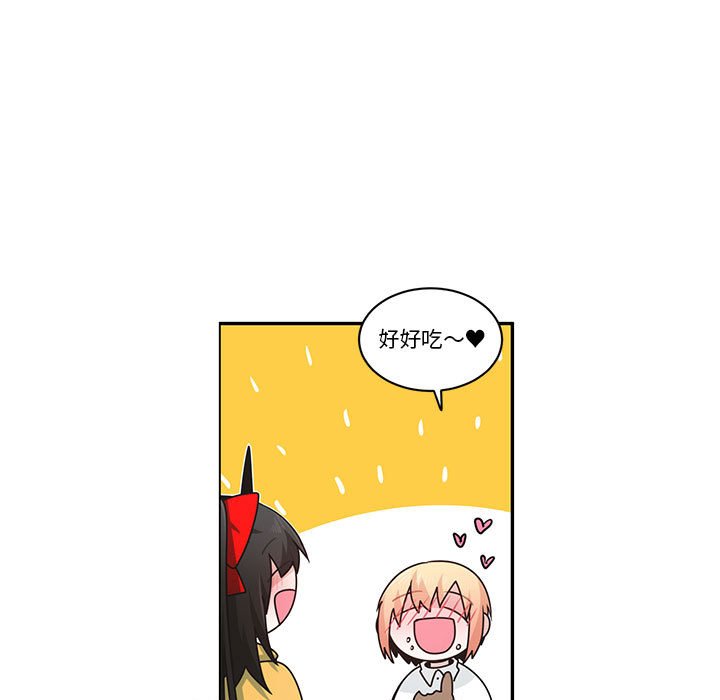 起開魔王君 - 210(1/2) - 7