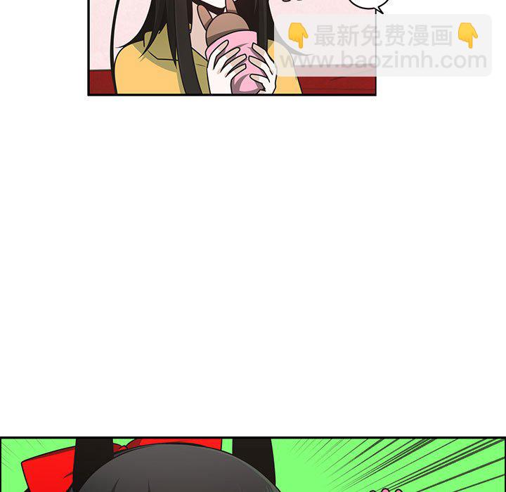 起開魔王君 - 210(1/2) - 1