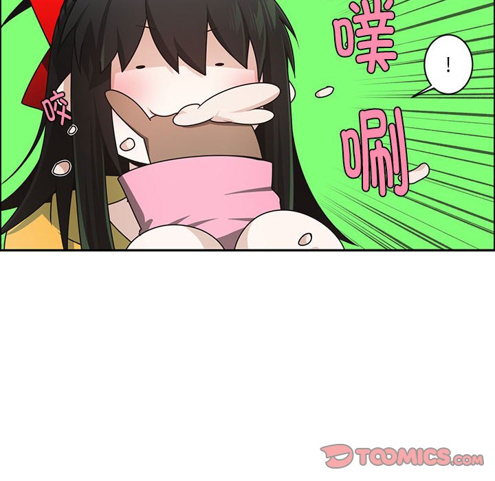 起開魔王君 - 210(1/2) - 2