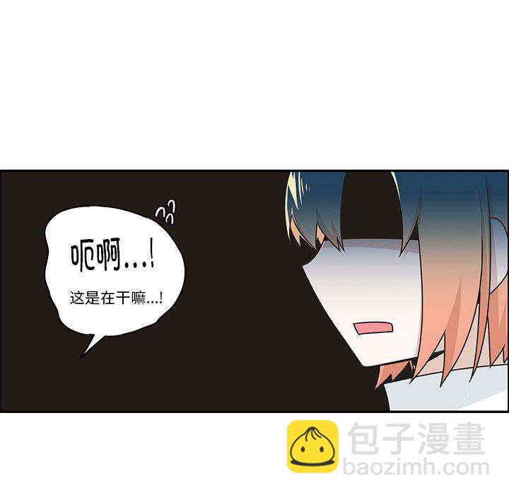 起開魔王君 - 210(1/2) - 4