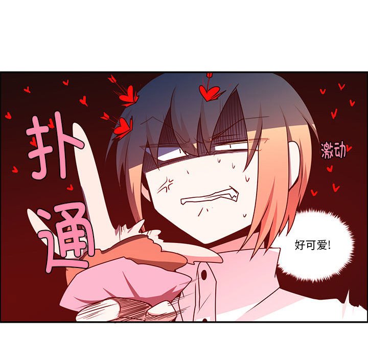起開魔王君 - 210(1/2) - 7