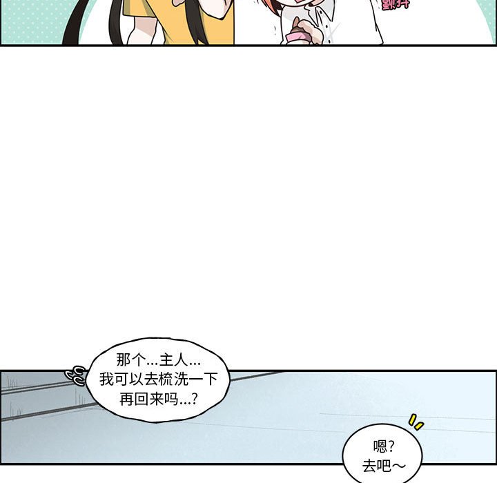 起開魔王君 - 210(1/2) - 1