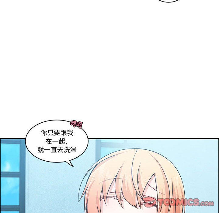 起開魔王君 - 210(1/2) - 2