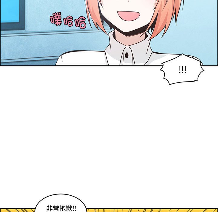 起開魔王君 - 210(1/2) - 3