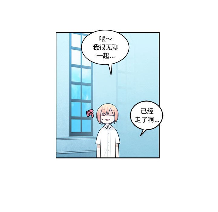 起開魔王君 - 210(1/2) - 5