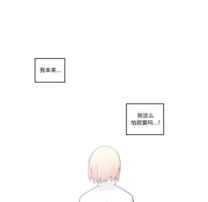 起開魔王君 - 210(1/2) - 7