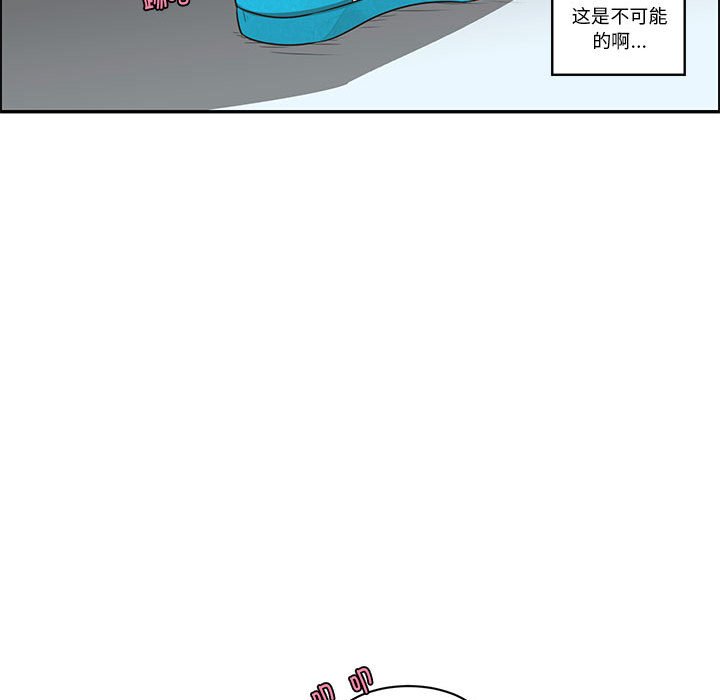 起開魔王君 - 210(1/2) - 1