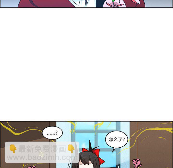 起開魔王君 - 210(1/2) - 4