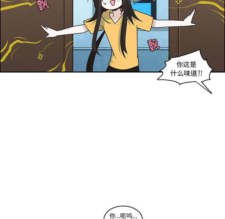 起開魔王君 - 210(1/2) - 5