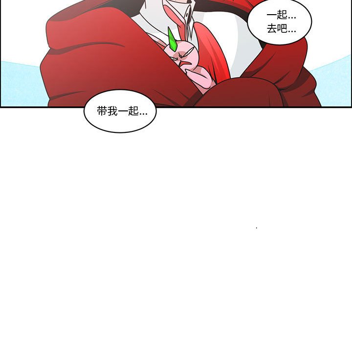 起開魔王君 - 210(1/2) - 3