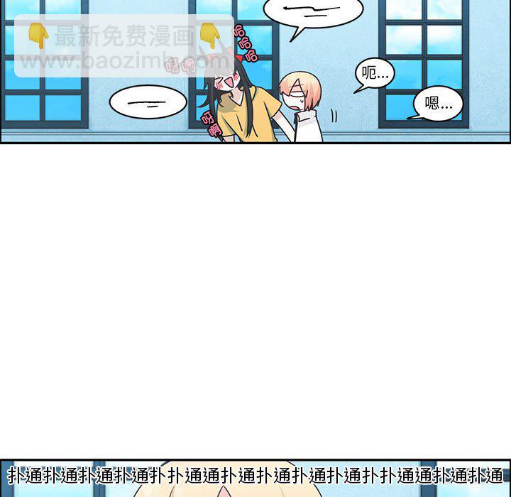 起開魔王君 - 210(1/2) - 5