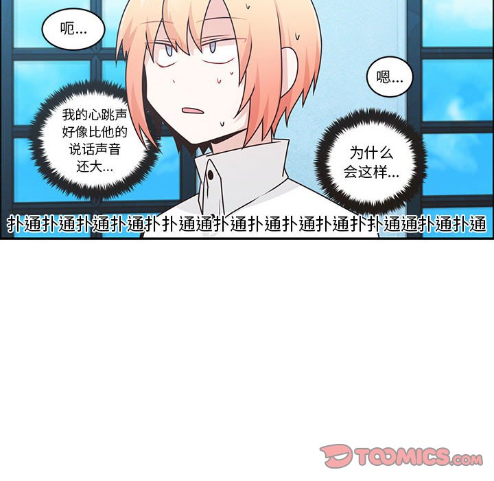 起開魔王君 - 210(1/2) - 6