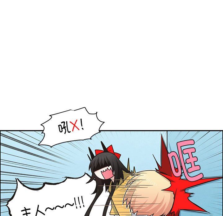 起開魔王君 - 210(1/2) - 1