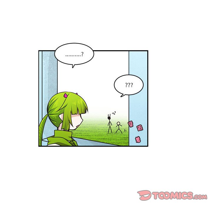 起開魔王君 - 212(1/2) - 2