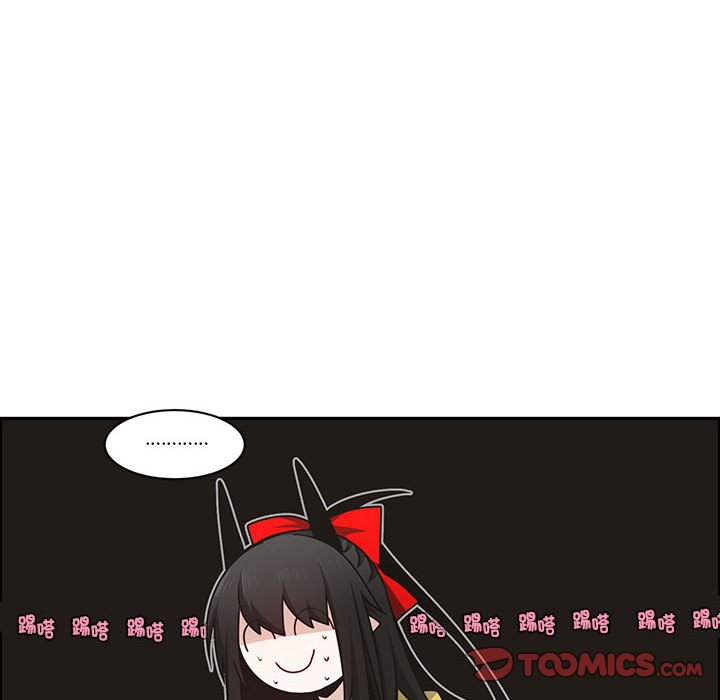 起開魔王君 - 212(1/2) - 6