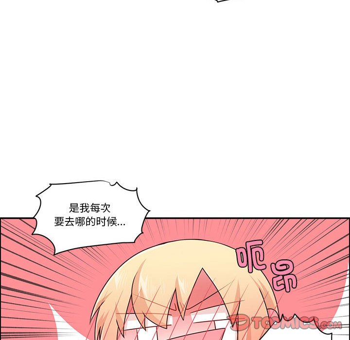 起開魔王君 - 212(1/2) - 2