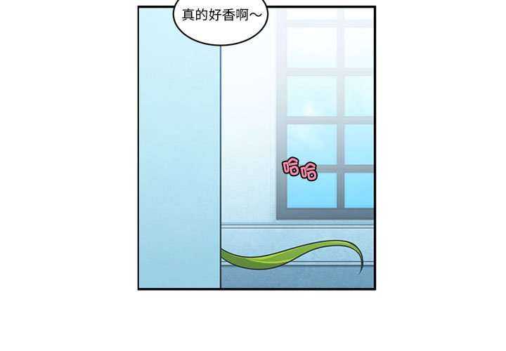 起開魔王君 - 212(1/2) - 3