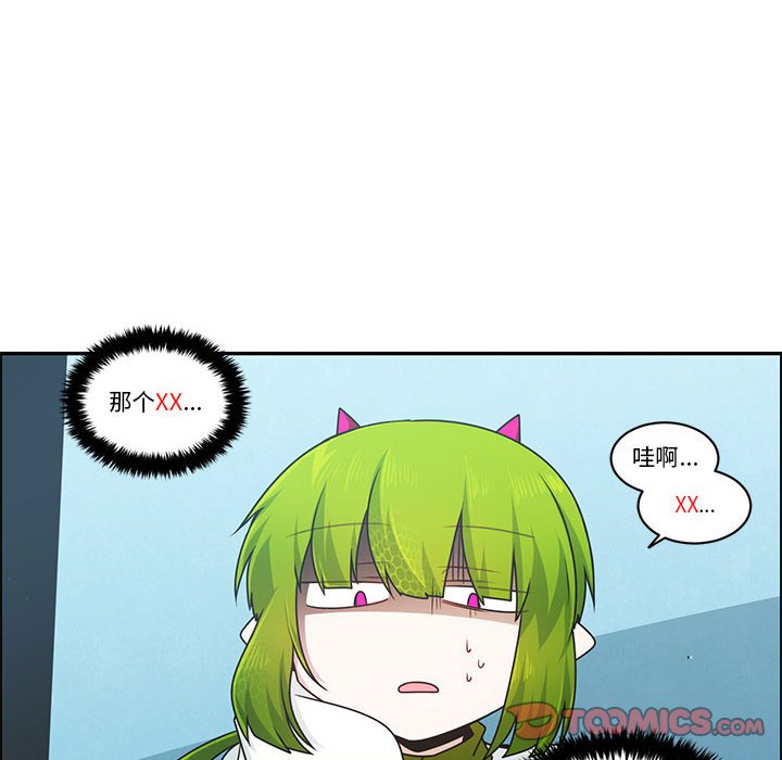 起開魔王君 - 212(1/2) - 6