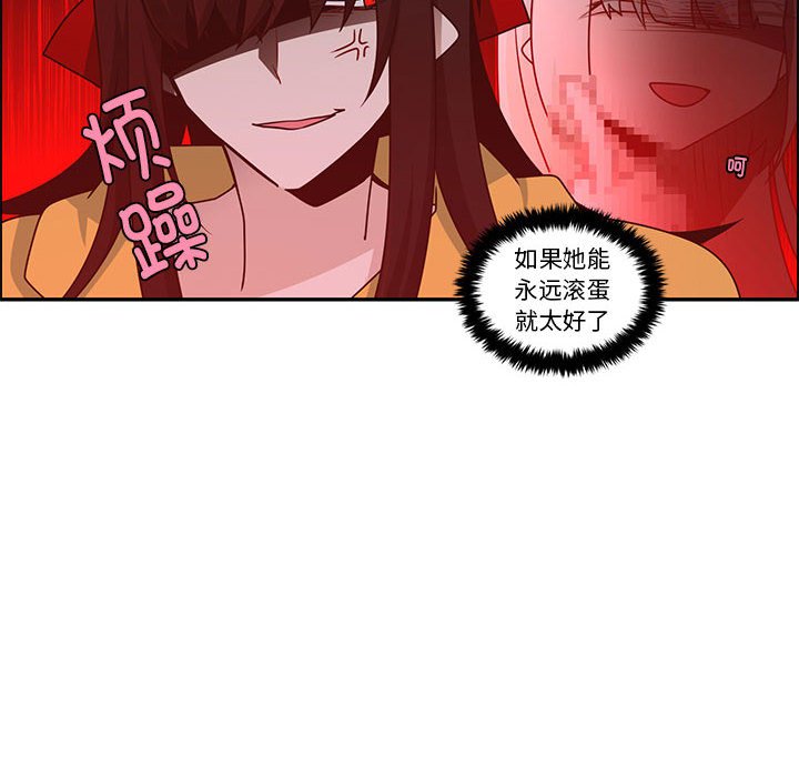 起開魔王君 - 212(1/2) - 7