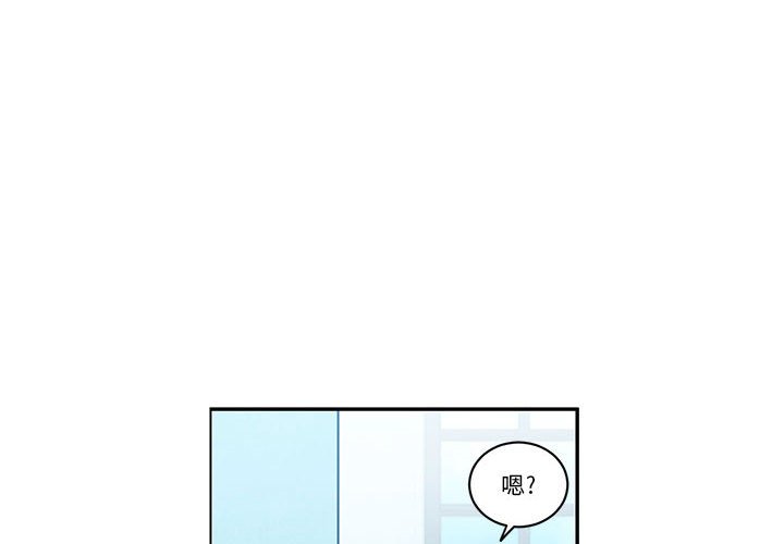 起開魔王君 - 212(1/2) - 4
