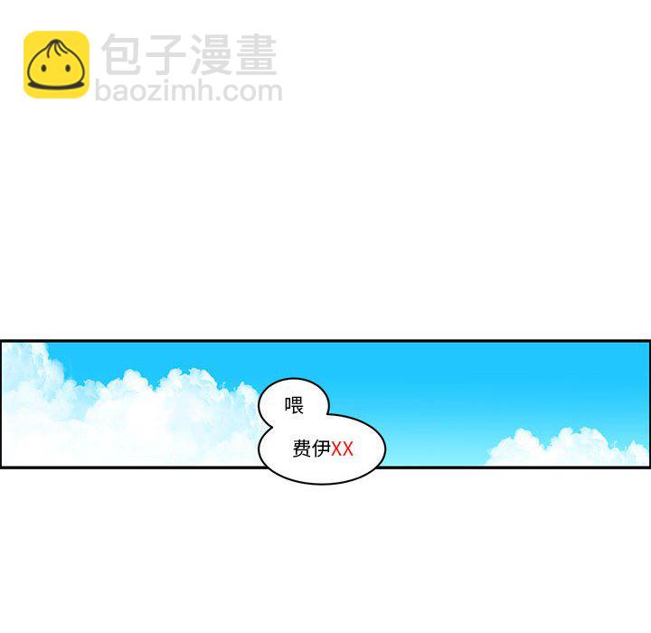 起開魔王君 - 212(1/2) - 1